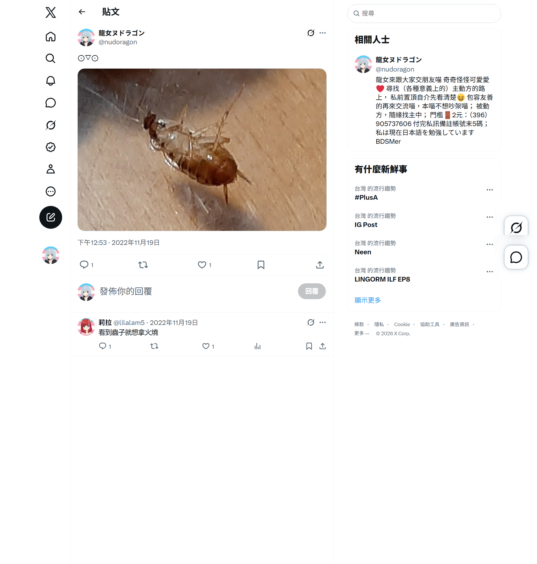 2026-08-09 01.26.59 x.com e38bf415c60b.png